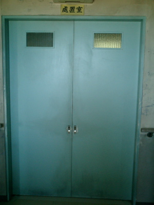 志木那島診療所：処置室