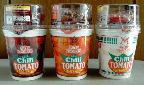 カップヌードル シャア専用チリトマトヌードル 《miniガンプラ》パック