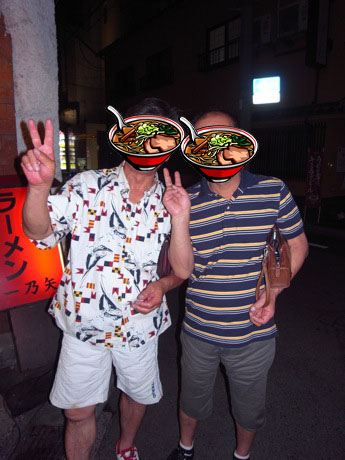 伊予っ子ラーメン 一乃矢