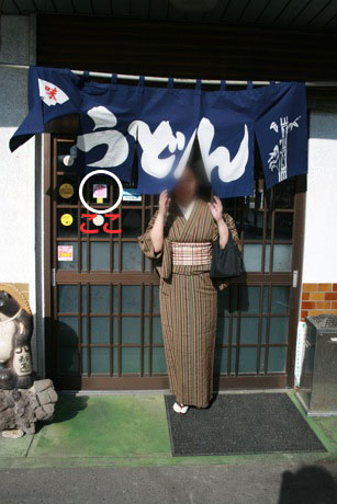 手打うどん まえば