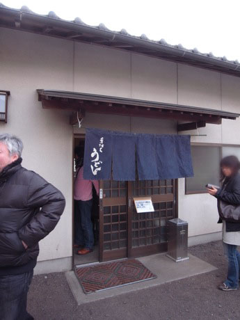 手打ちうどん松岡