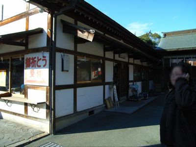 田村神社日曜市：外観