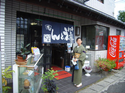 大島製麺：外観