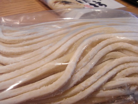 さぬきうどんの家はた坊