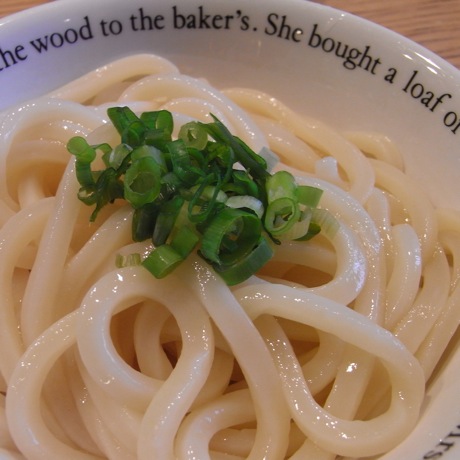 さぬきうどんの家はた坊