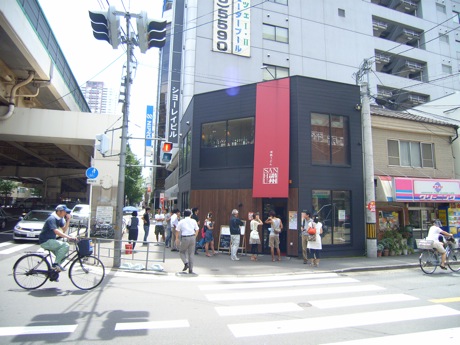 情熱うどん讃州