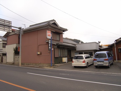 手打ちうどん たむら