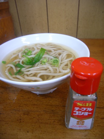 手打うどん松岡