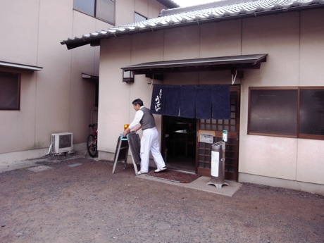 手打うどん松岡