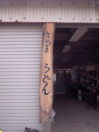 リサイクルショップ エレガンド