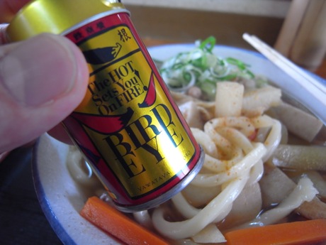 馬渕手打製麺所